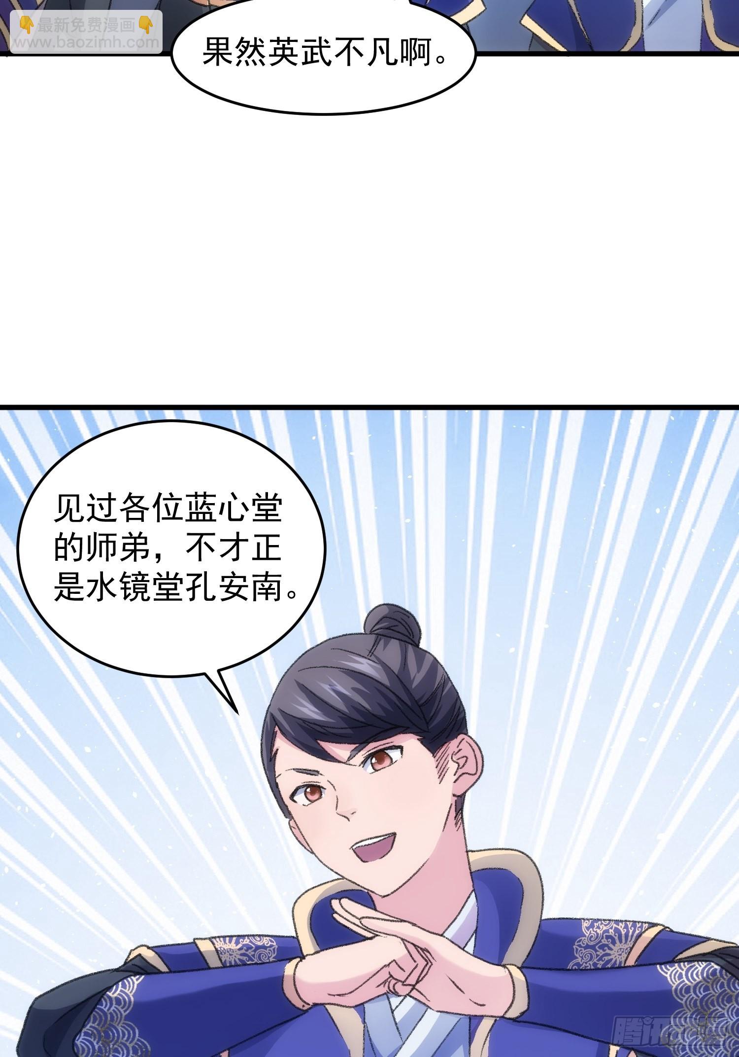 第5话 最强扮猪吃老虎(1/2)-第7话