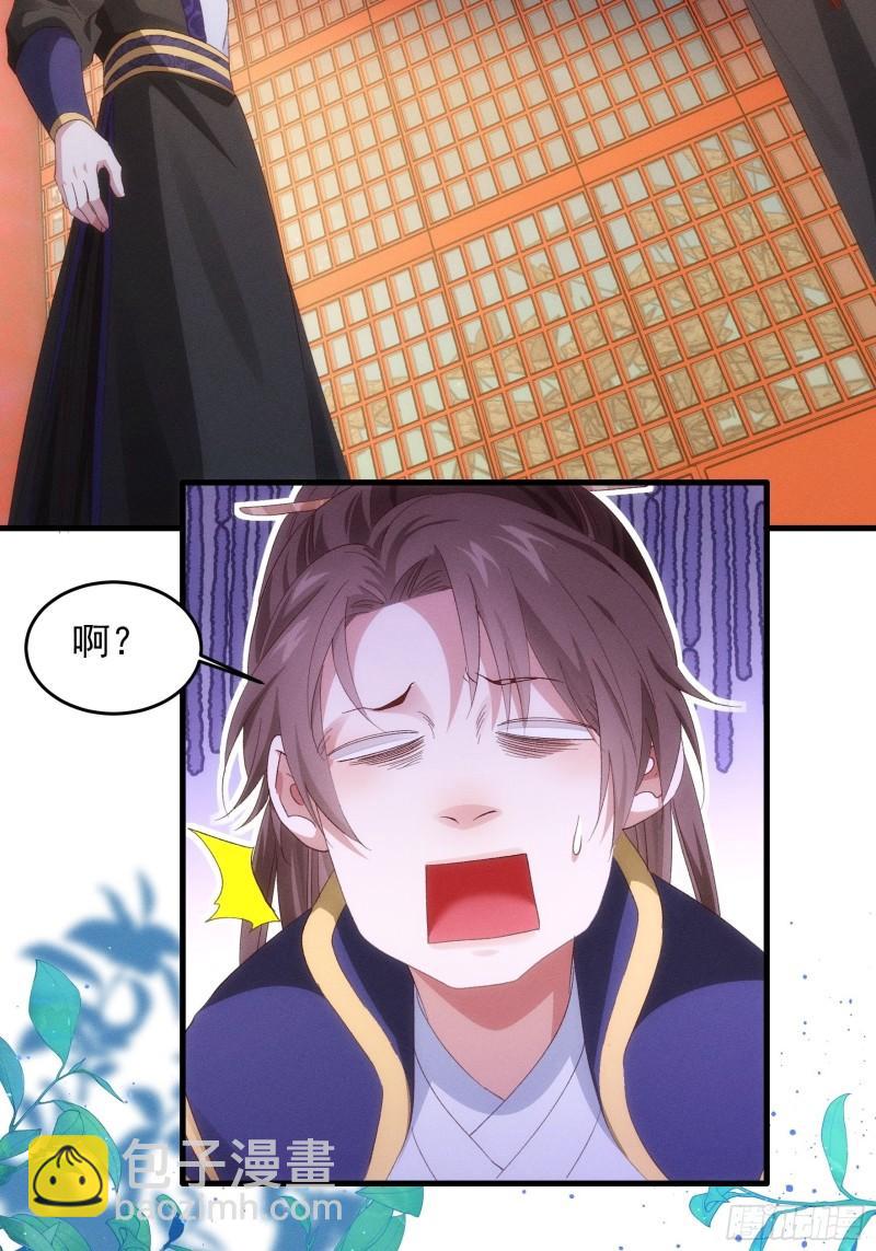 第58话：雷炎淬体丹-第61话