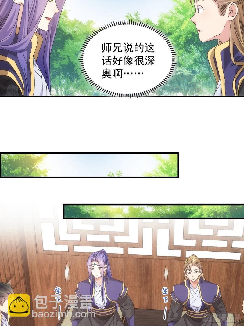 第62话 出发-第65话