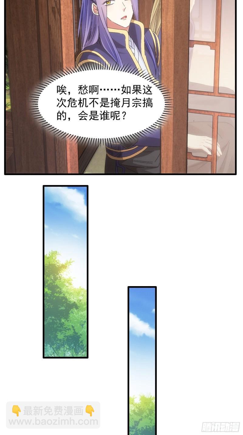 第62话 出发-第65话