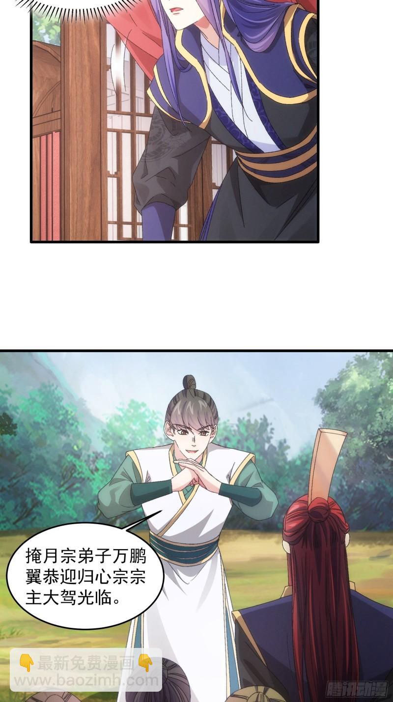 第62话 出发-第65话