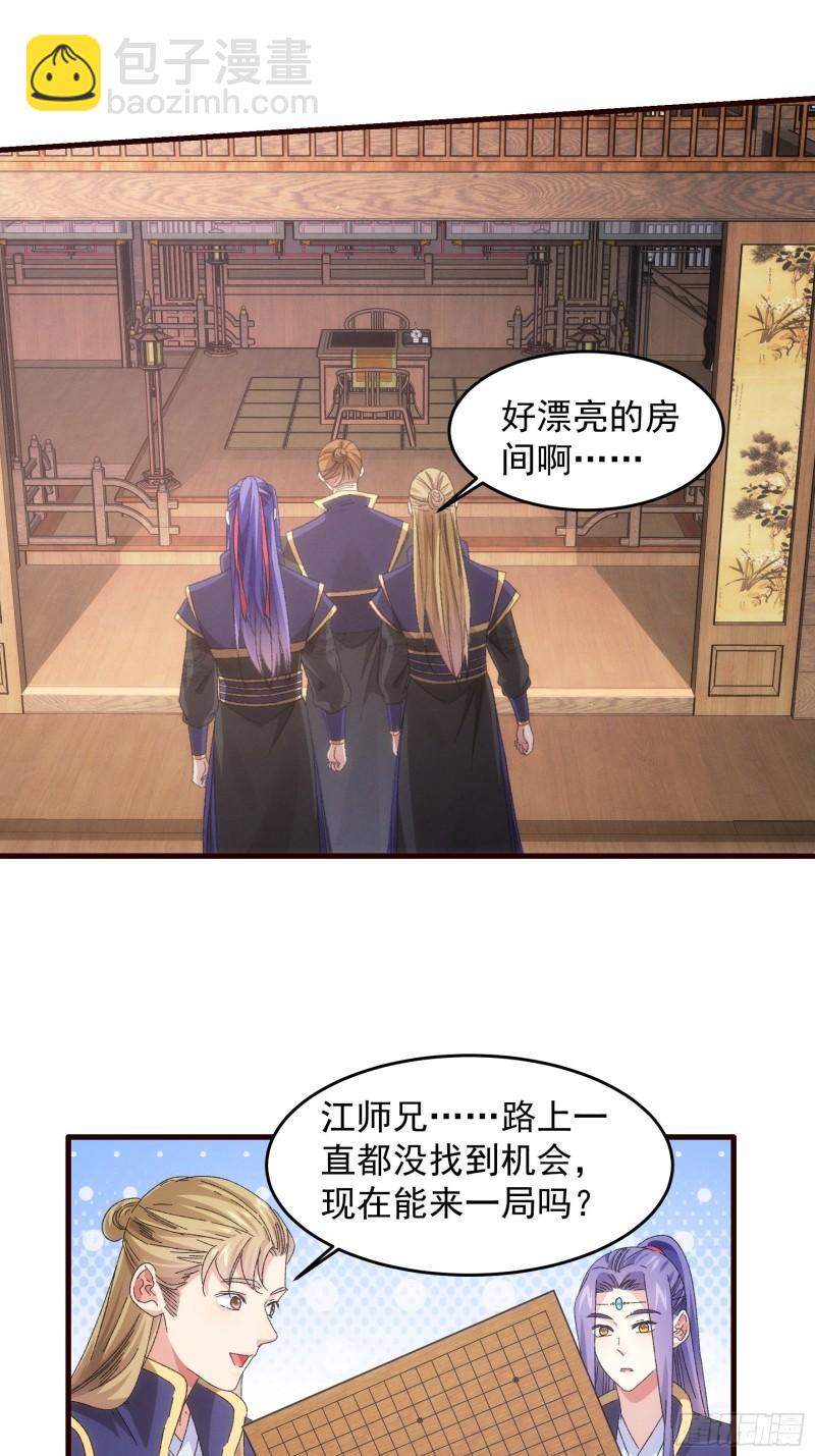 第62话 出发-第65话