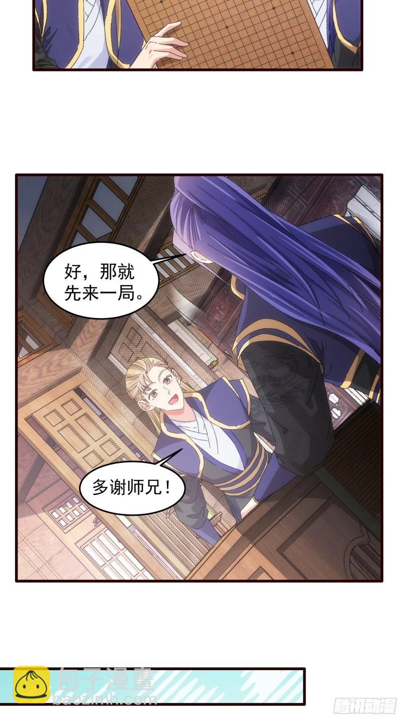 第62话 出发-第65话