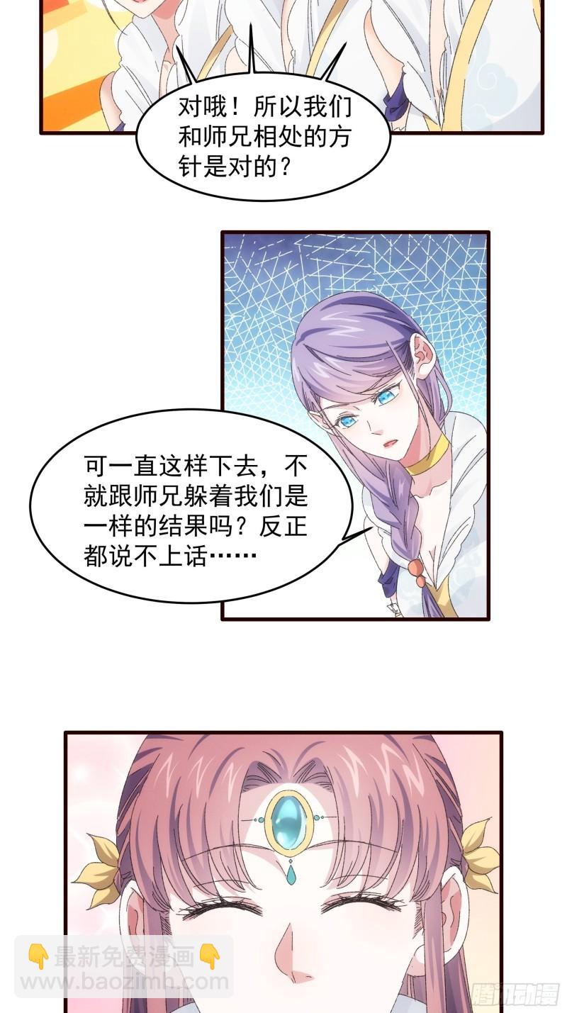 第62话 出发-第65话