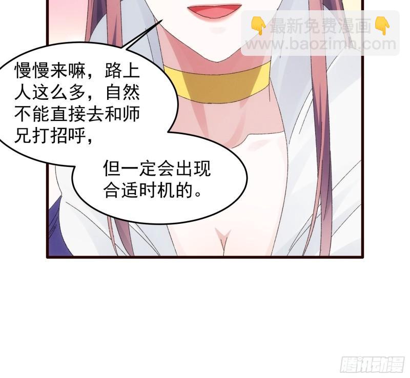 第62话 出发-第65话