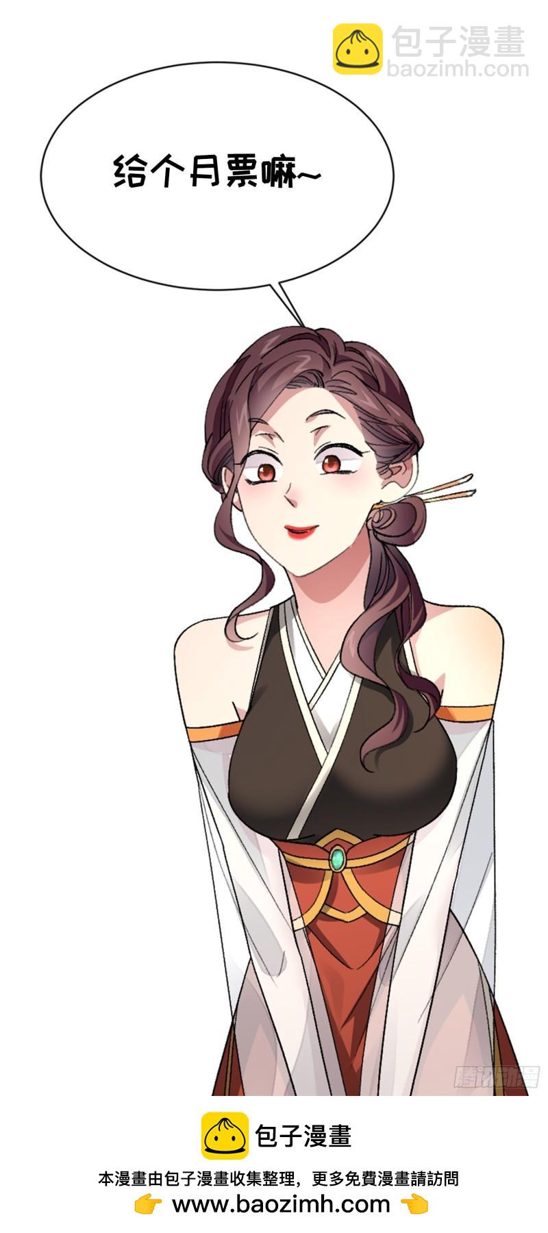 第62话 出发-第65话