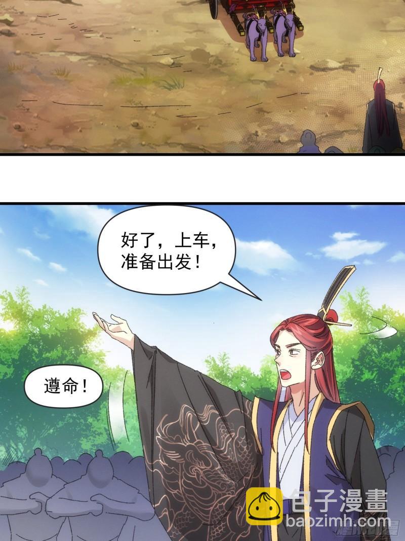 第62话 出发-第65话