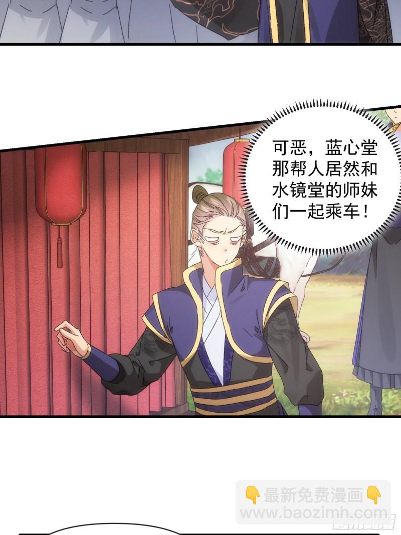 第62话 出发-第65话