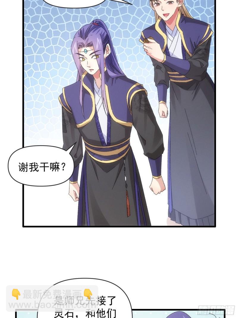 第62话 出发-第65话