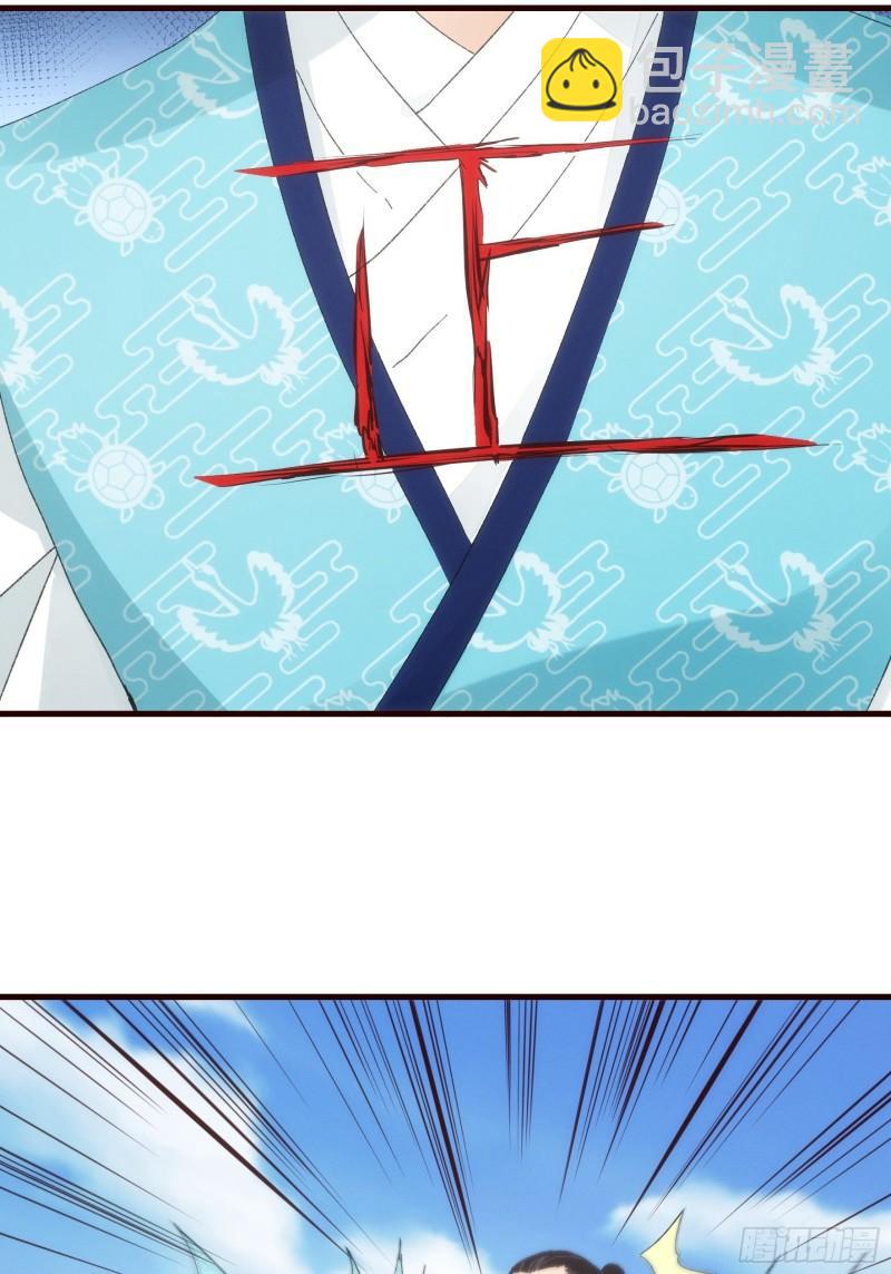 第64话 划个正字-第67话