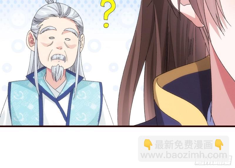 第64话 划个正字-第67话