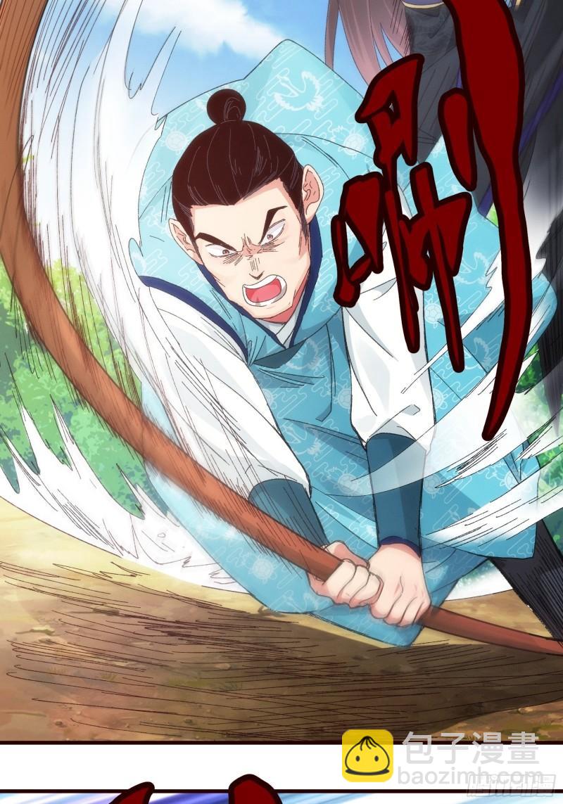 第64话 划个正字-第67话