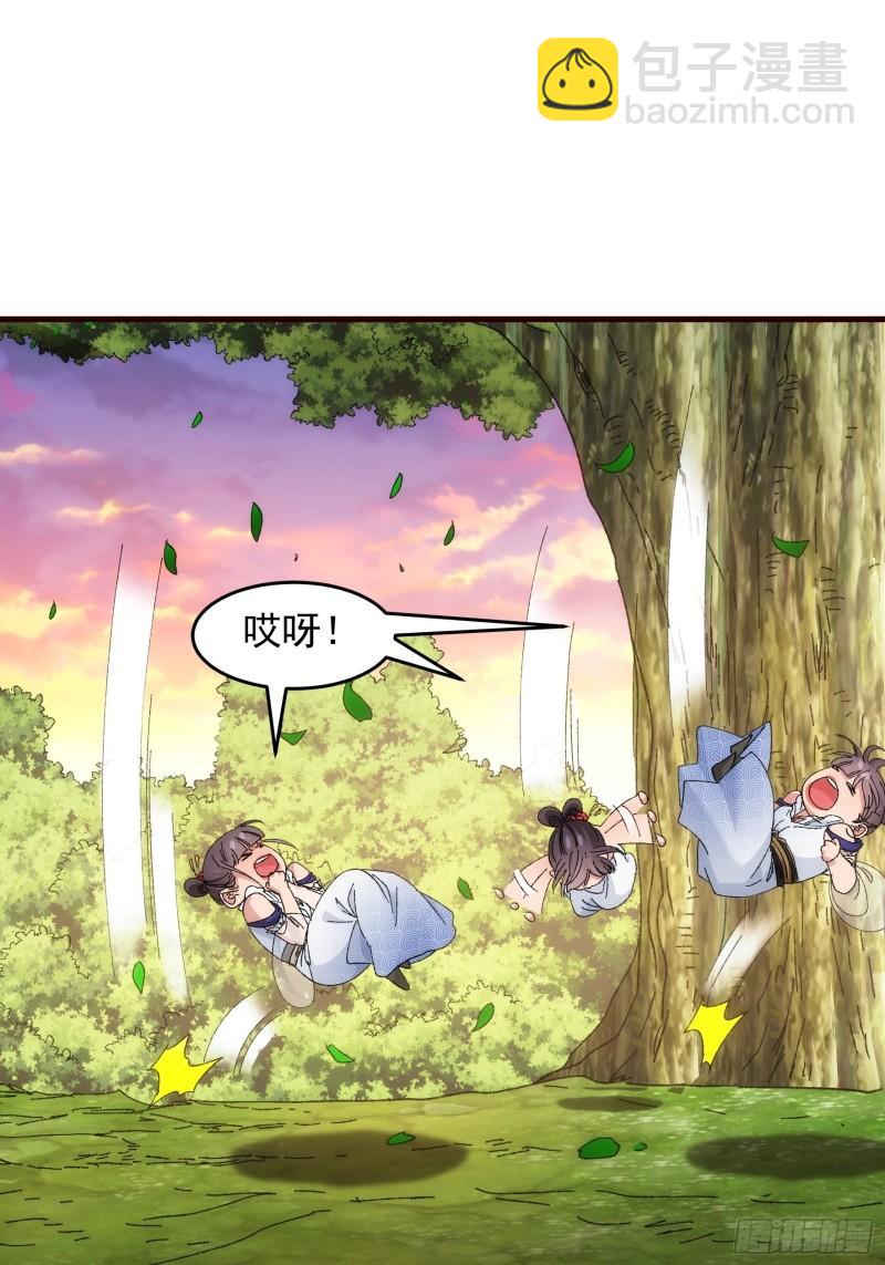 第66话 麻烦变多了-第69话