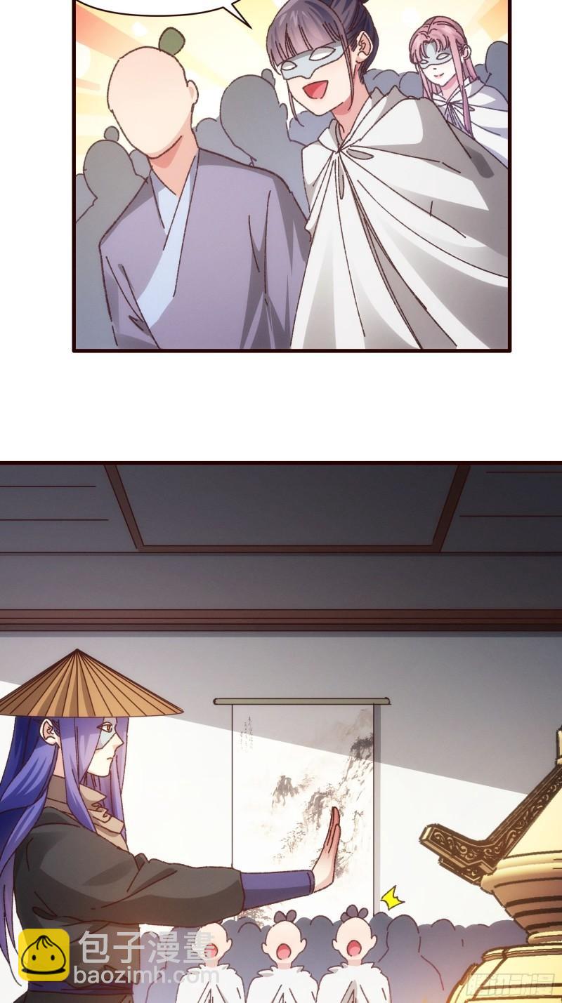 第68话 连续闯关-第71话