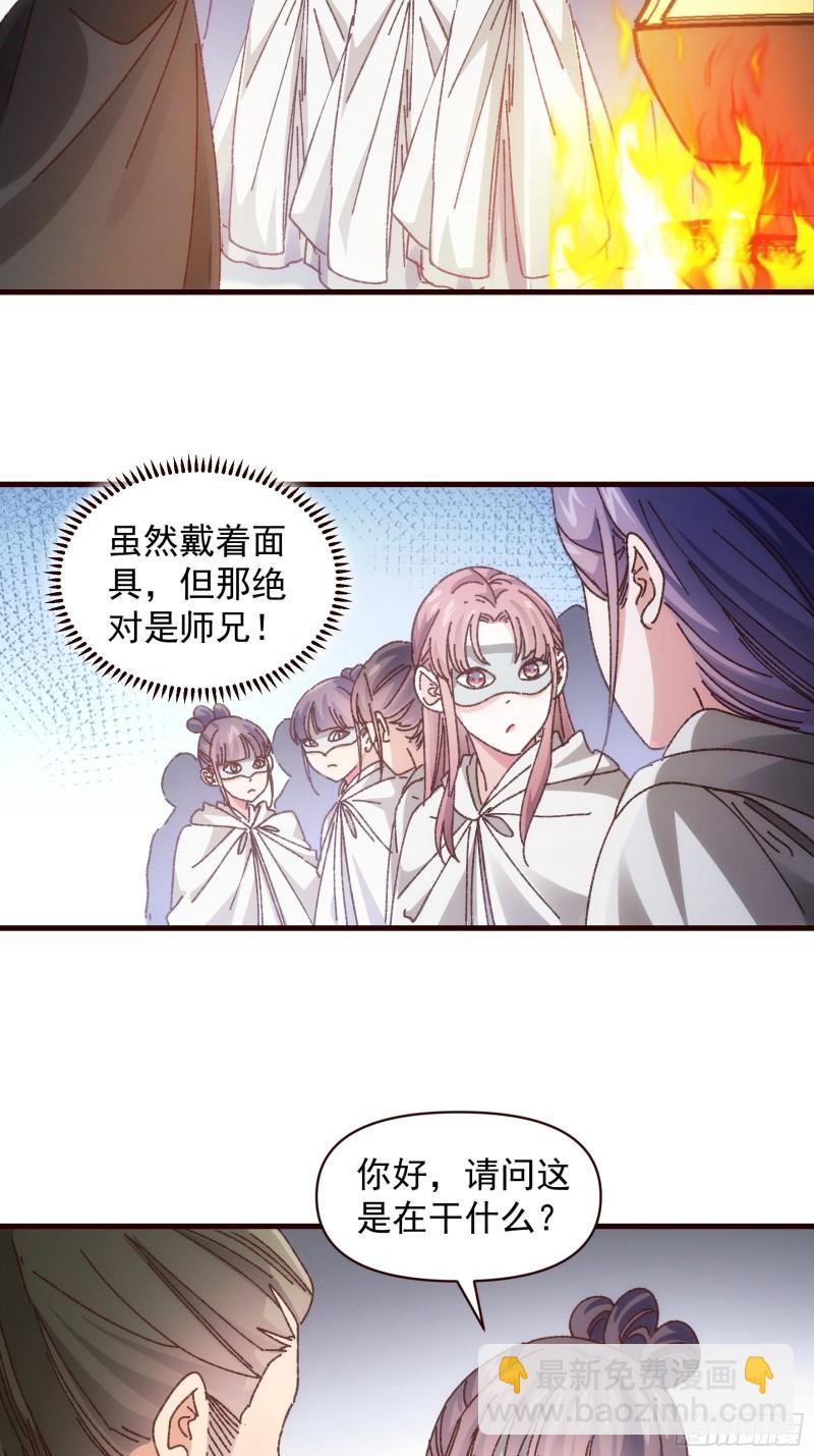 第68话 连续闯关-第71话