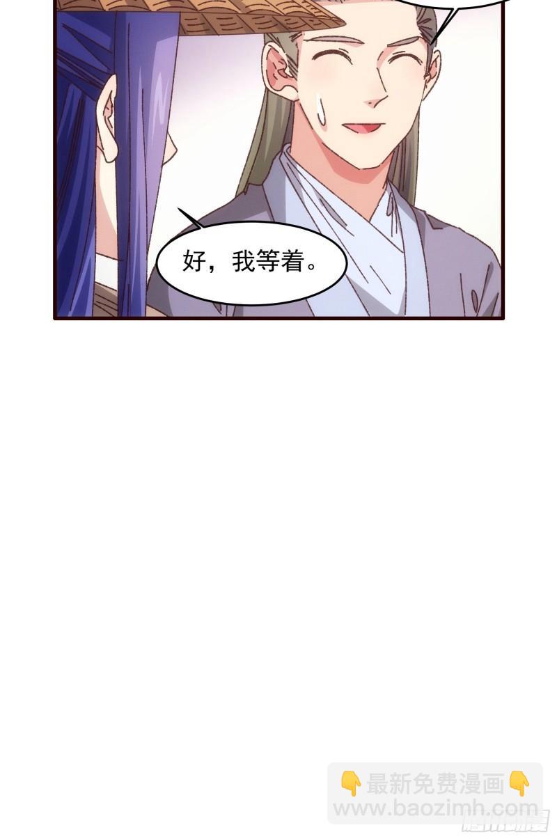 第68话 连续闯关-第71话