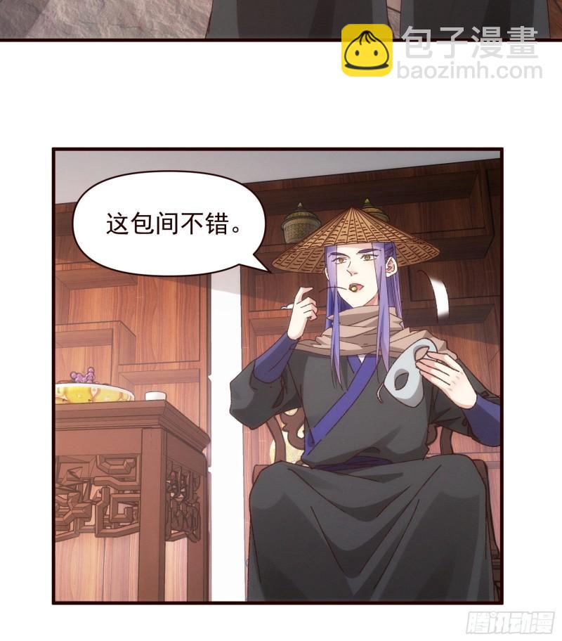 第70话 拍卖会-第73话