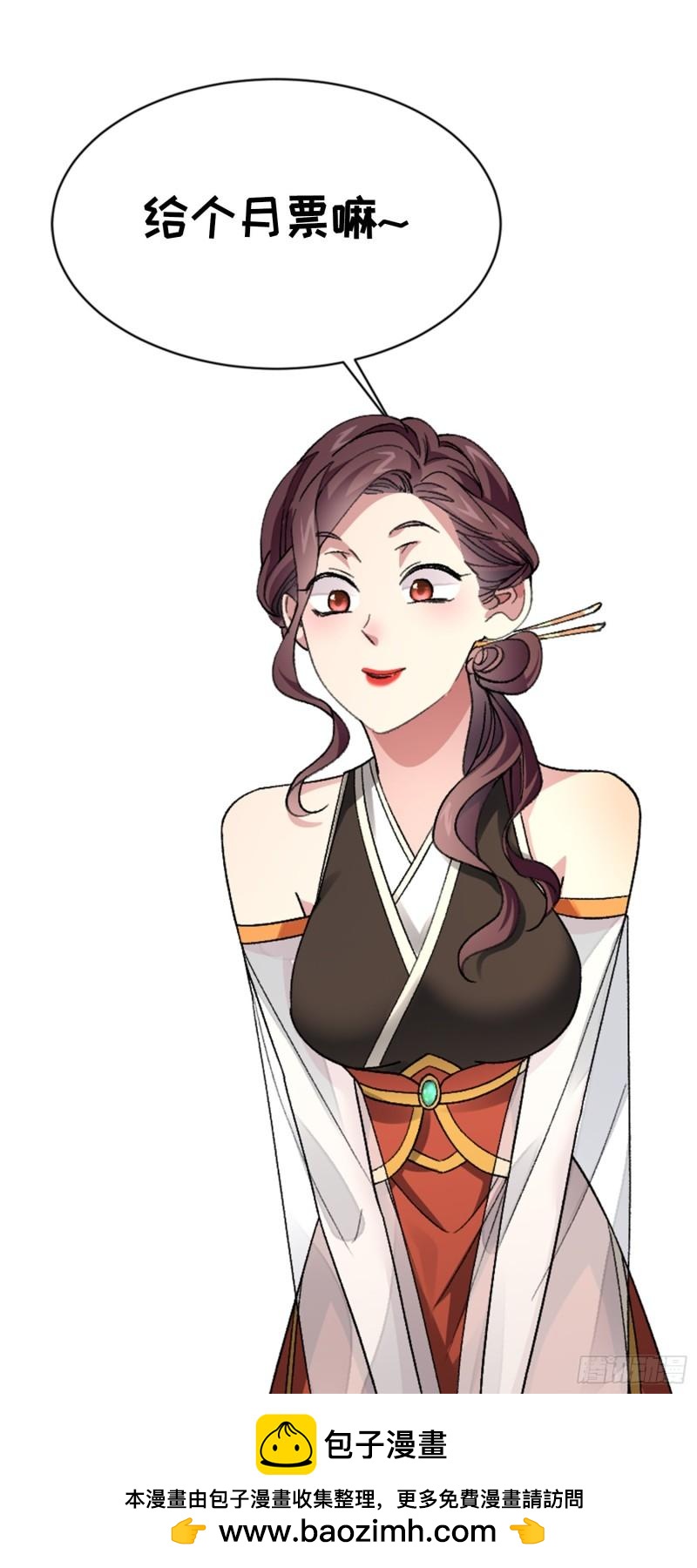 第74话 来砸场子-第77话