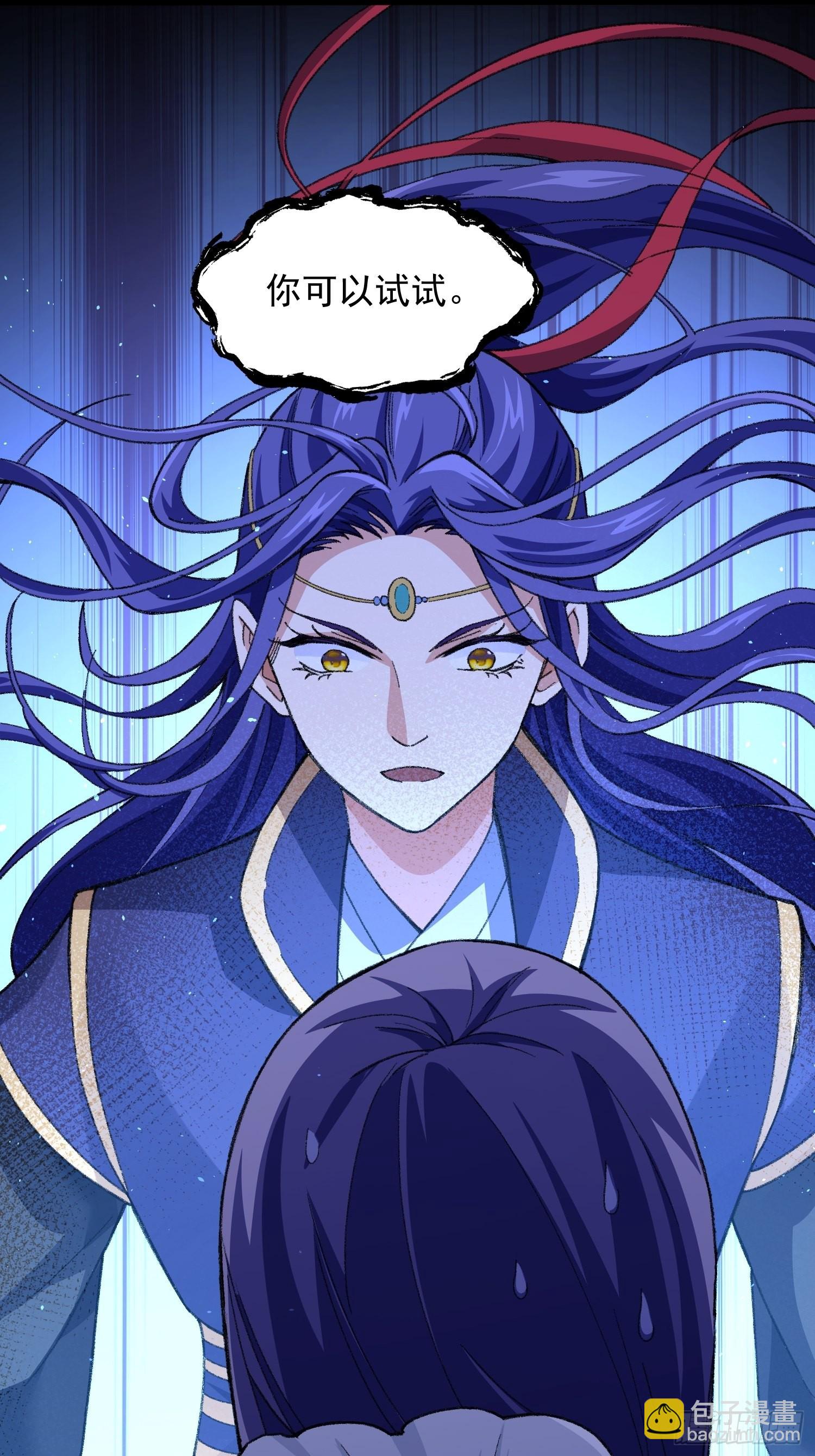 第7话 天生丽质难自弃-第9话