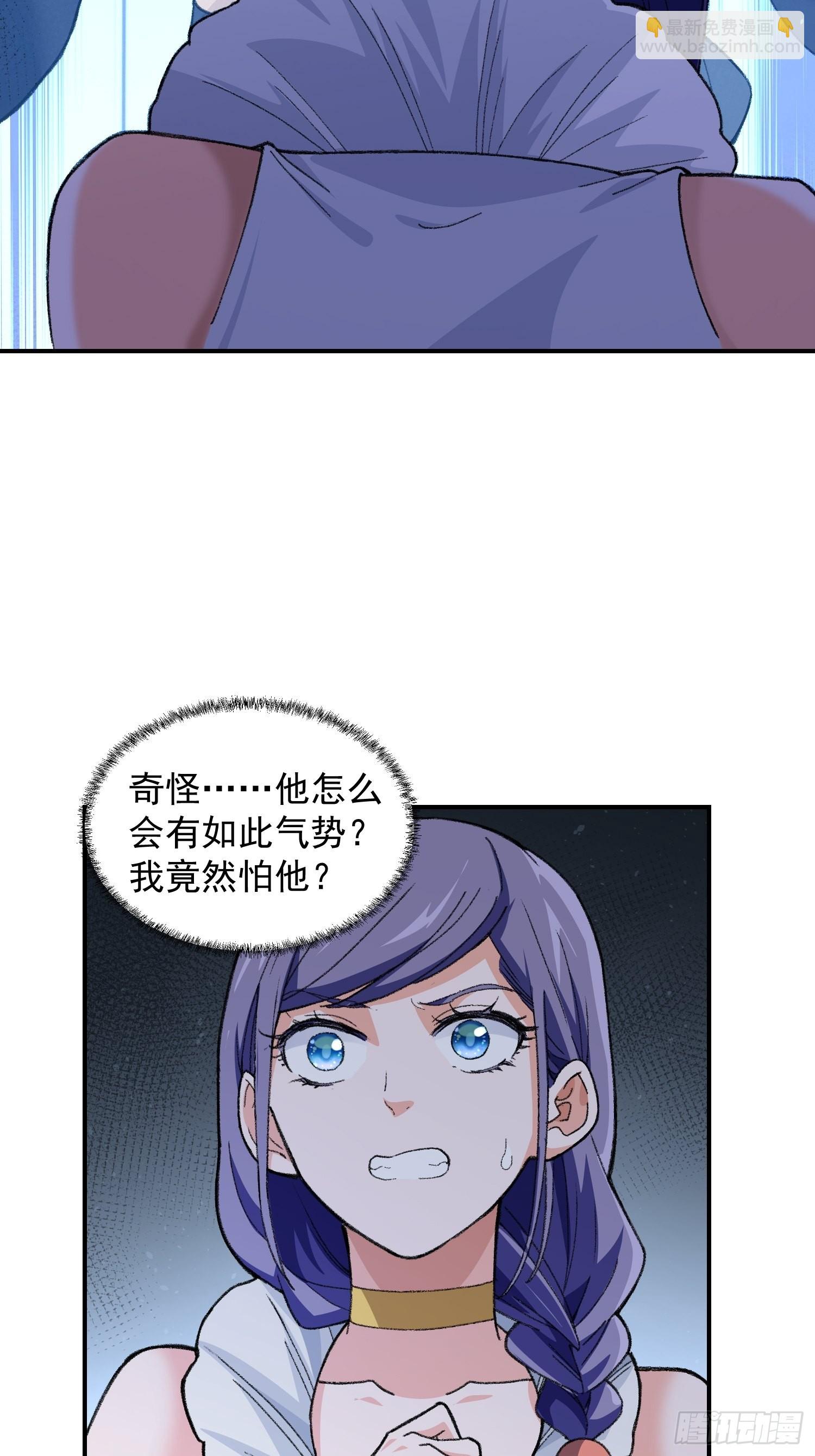 第7话 天生丽质难自弃-第9话