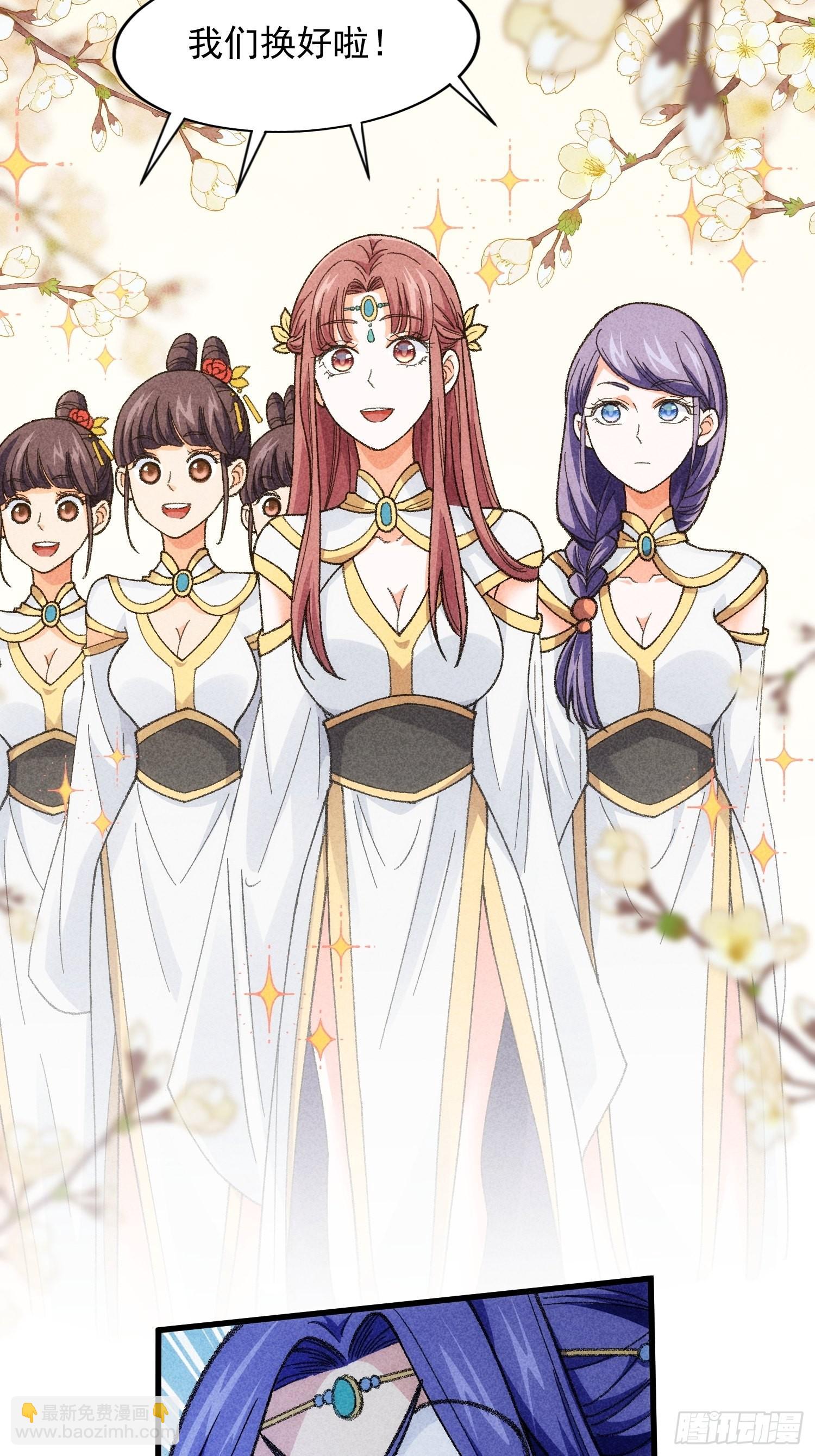 第7话 天生丽质难自弃-第9话