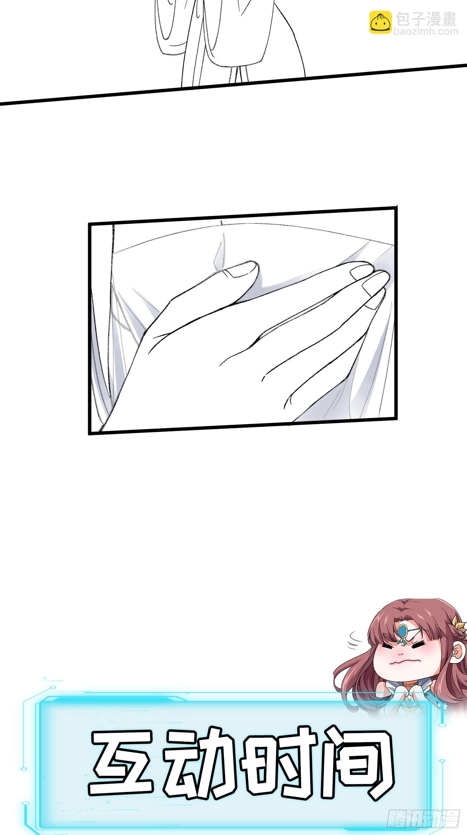 第7话 天生丽质难自弃-第9话