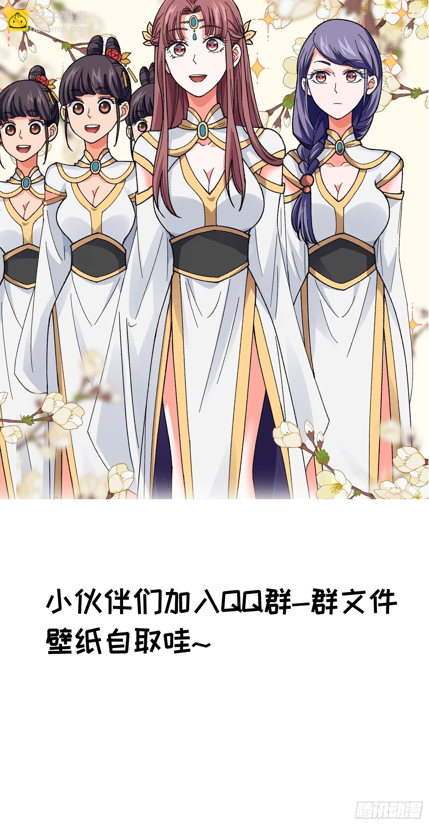 第7话 天生丽质难自弃-第9话