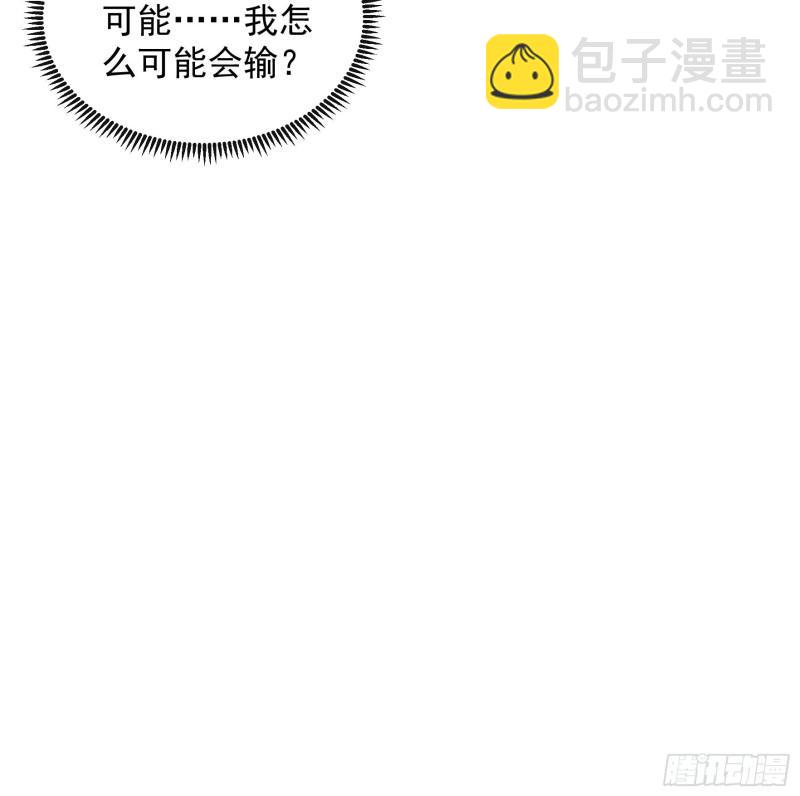 第78话 破金身-第81话