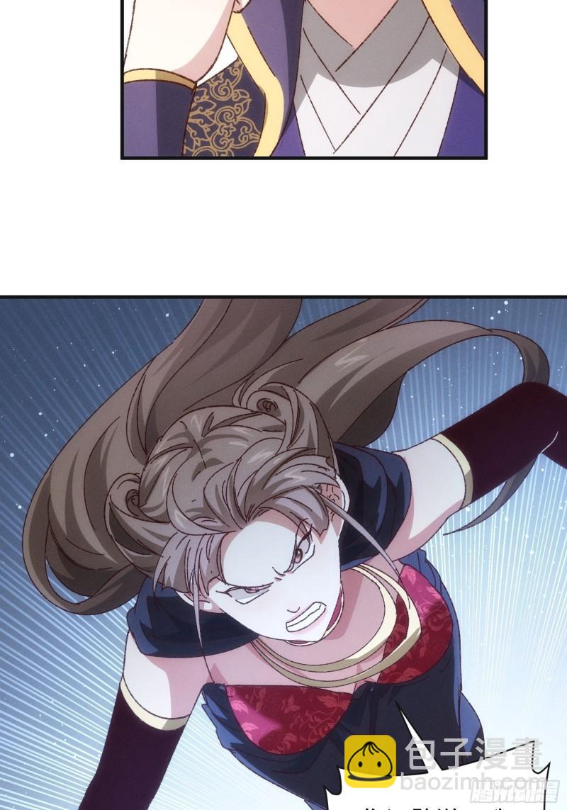 第78话 破金身-第81话