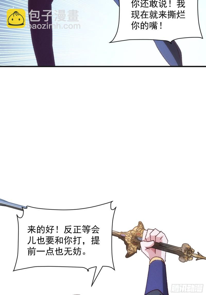 第78话 破金身-第81话