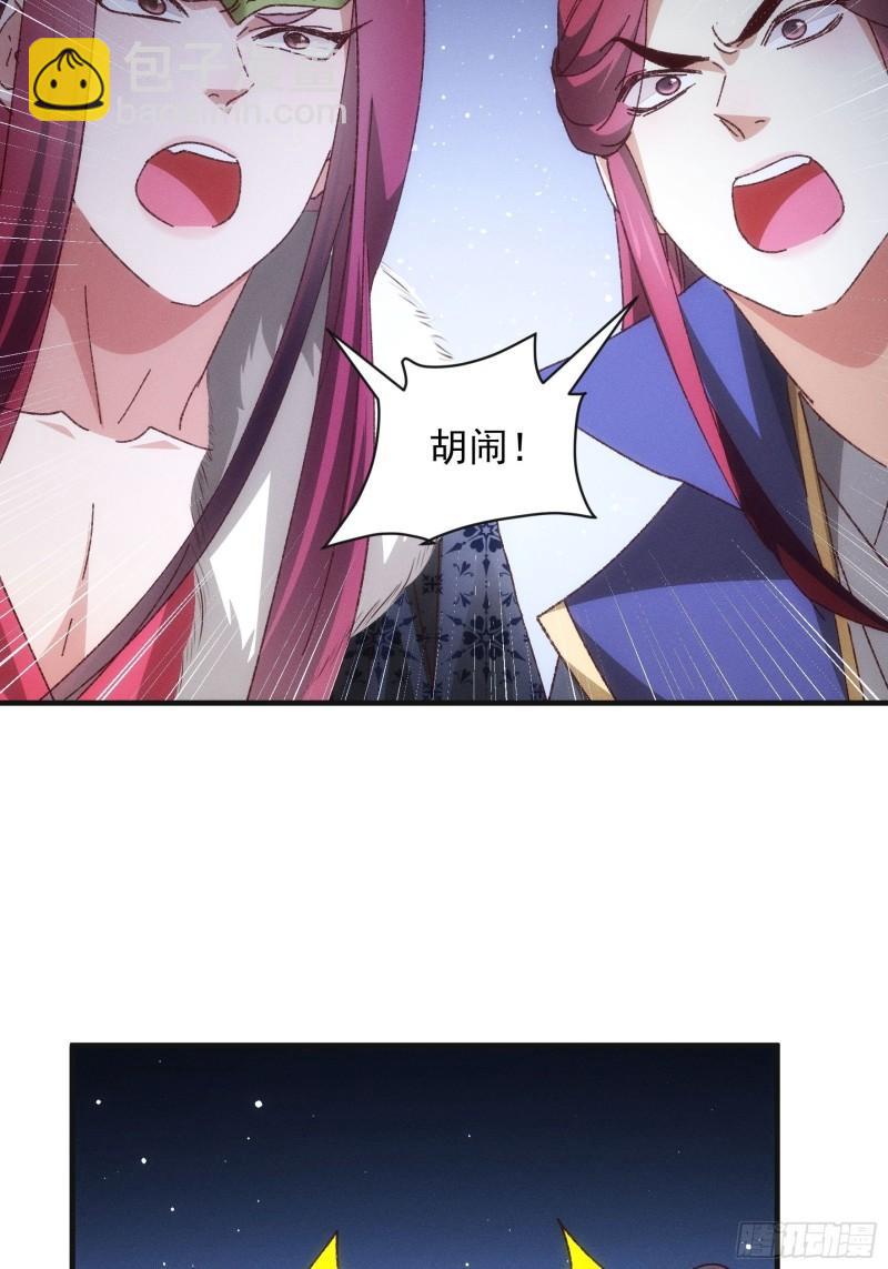 第78话 破金身-第81话