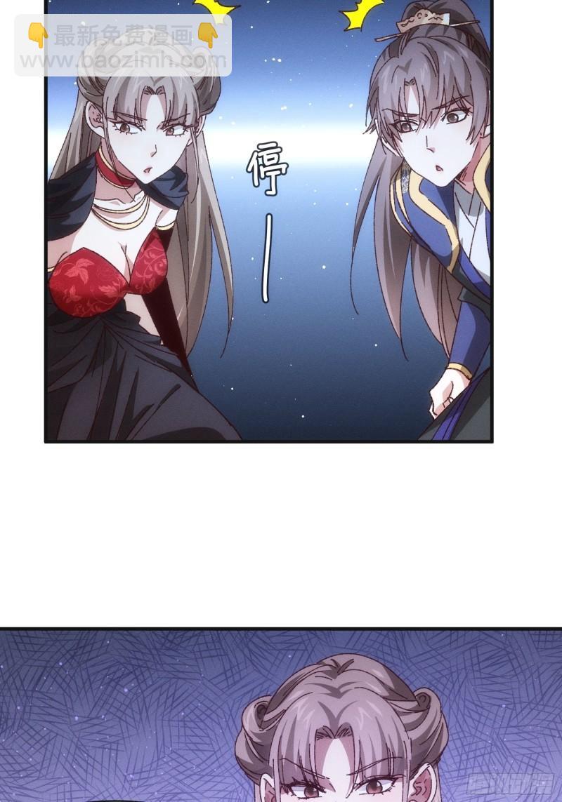 第78话 破金身-第81话