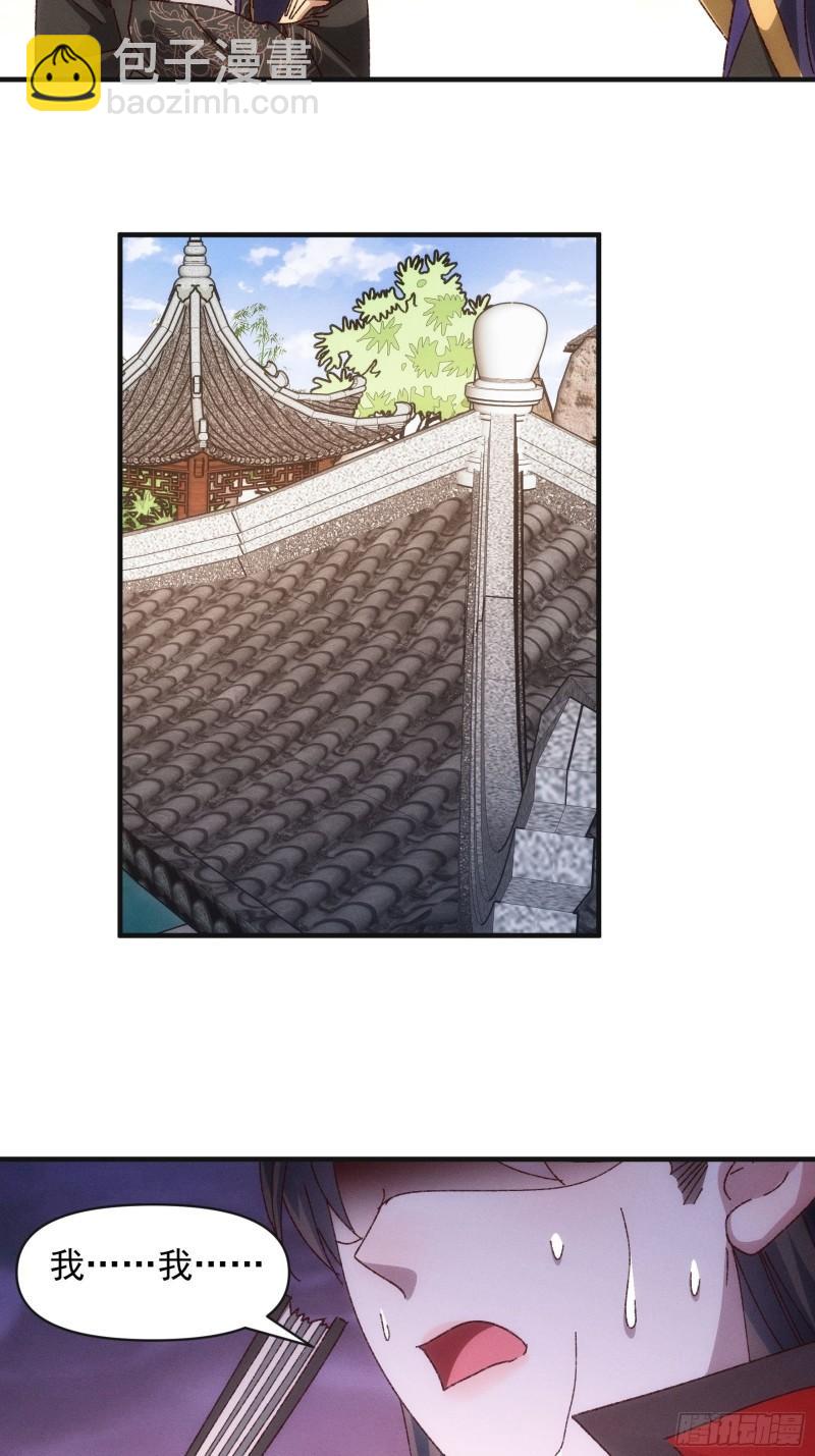 第78话 破金身-第81话