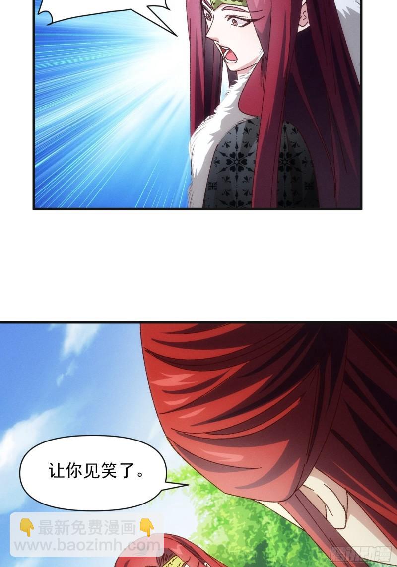 第78话 破金身-第81话