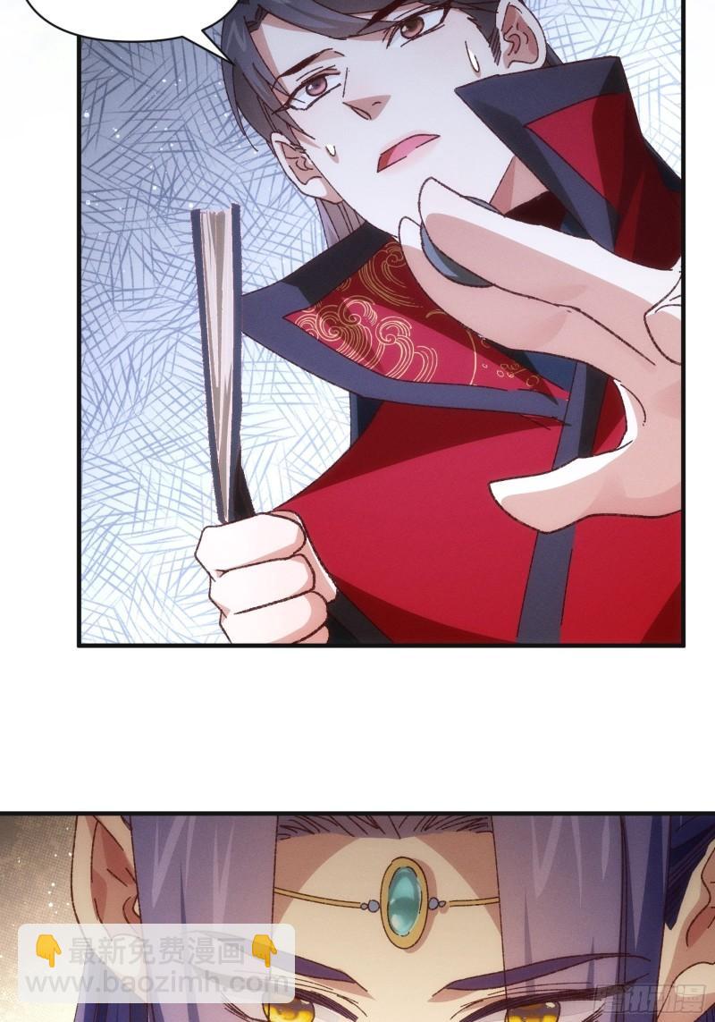 第78话 破金身-第81话