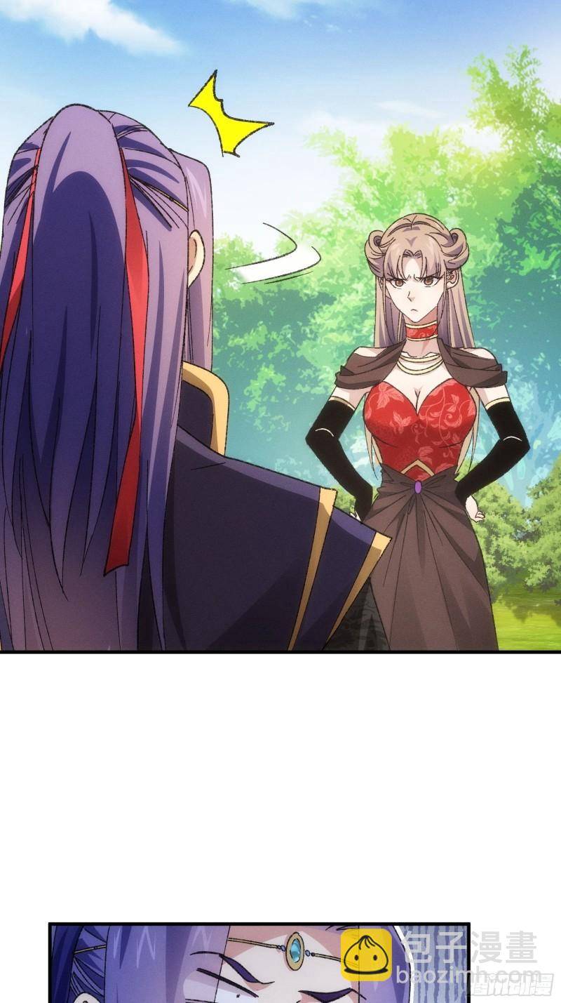 第80话 全靠同行衬托-第83话