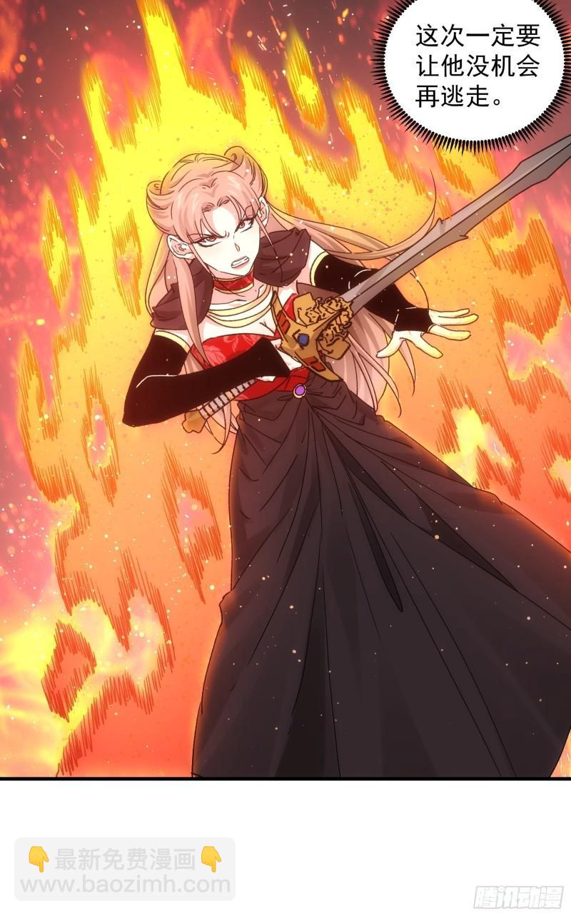 第82话 潜伏者-第85话