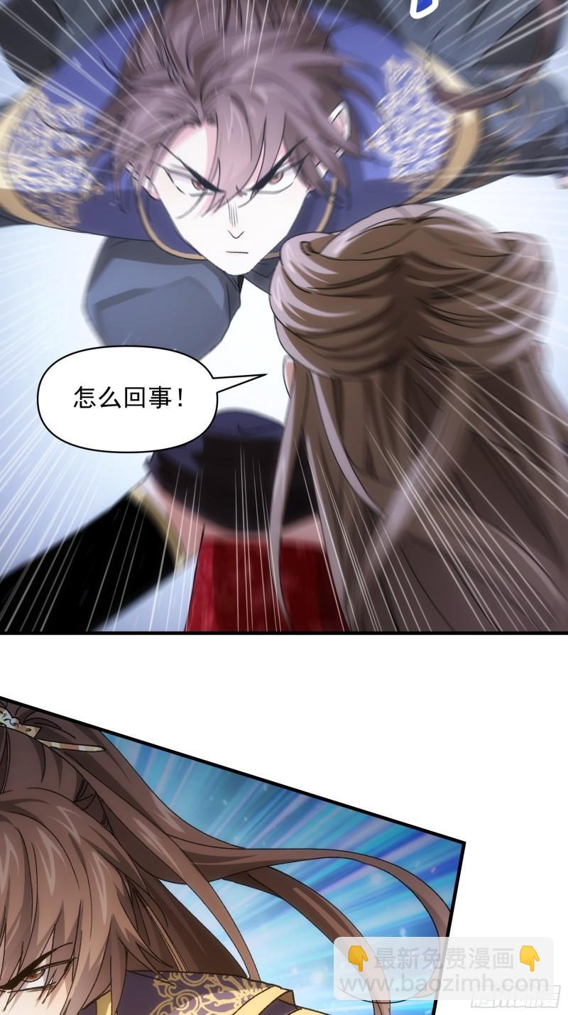 第82话 潜伏者-第85话