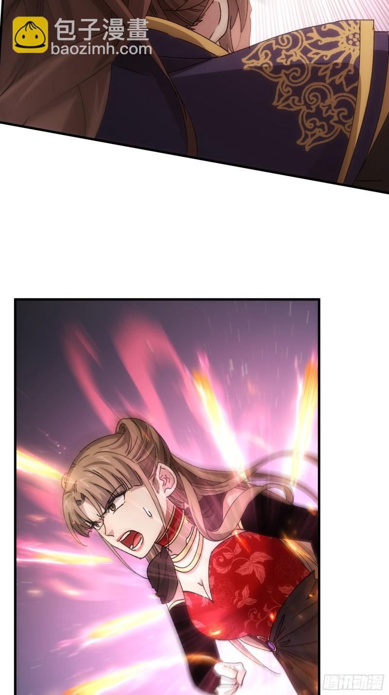 第82话 潜伏者-第85话