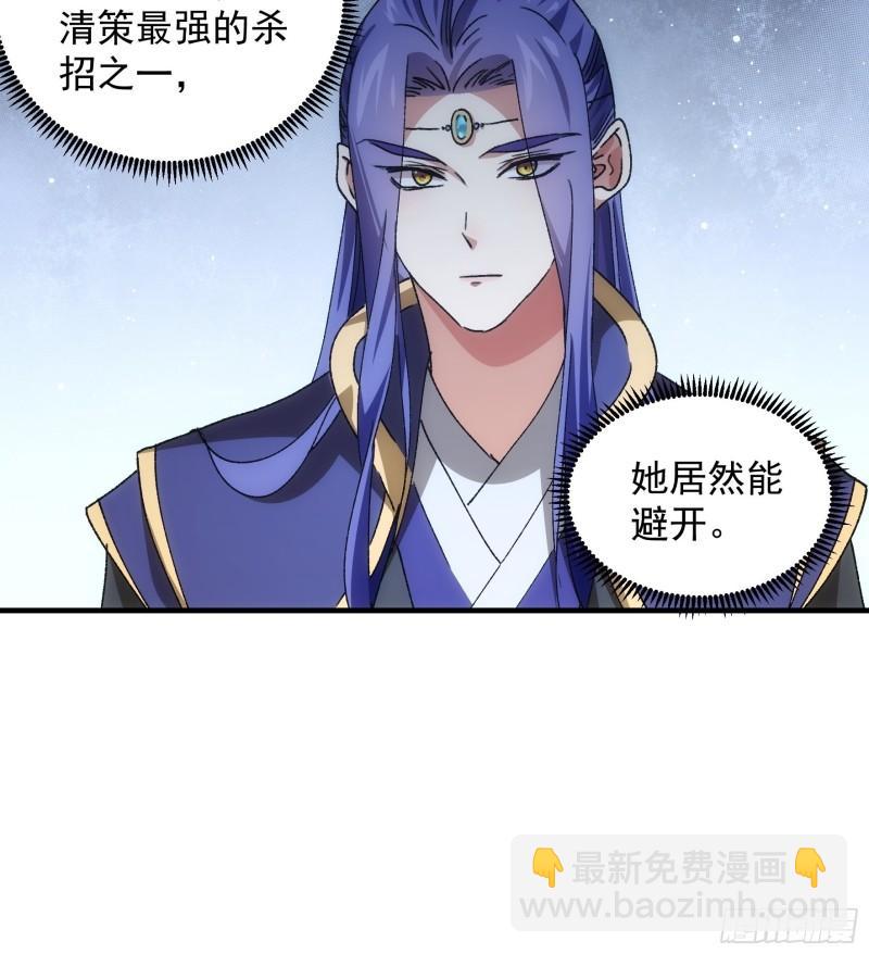 第82话 潜伏者-第85话