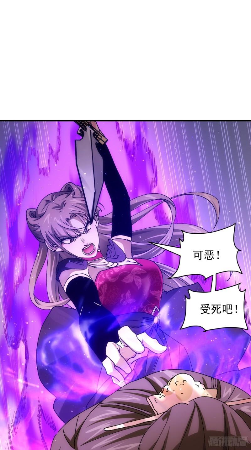 第82话 潜伏者-第85话