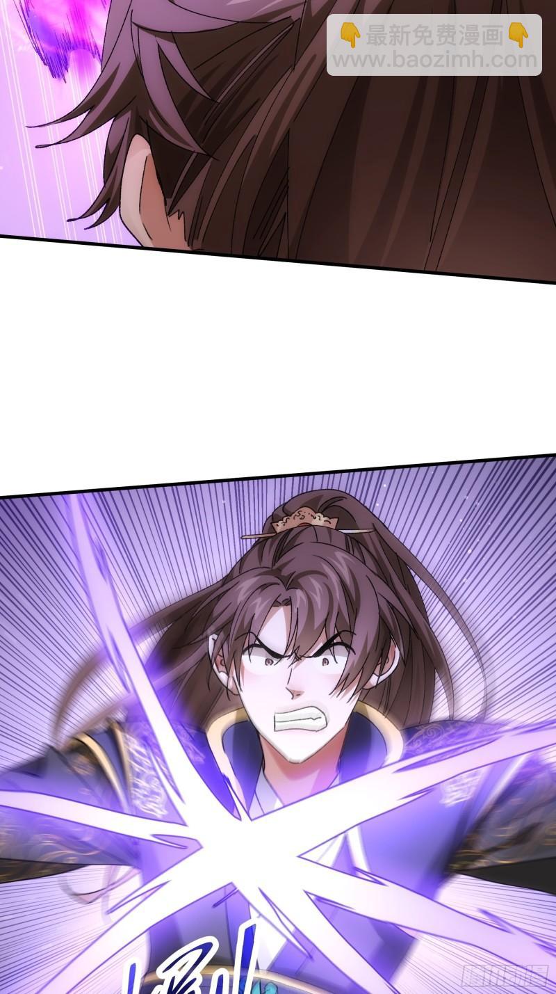 第82话 潜伏者-第85话