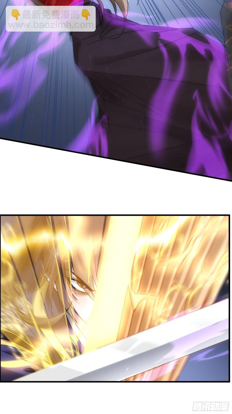 第82话 潜伏者-第85话