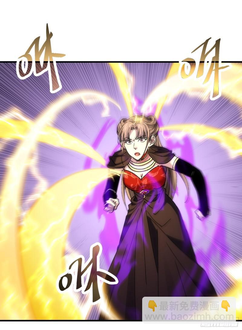 第82话 潜伏者-第85话