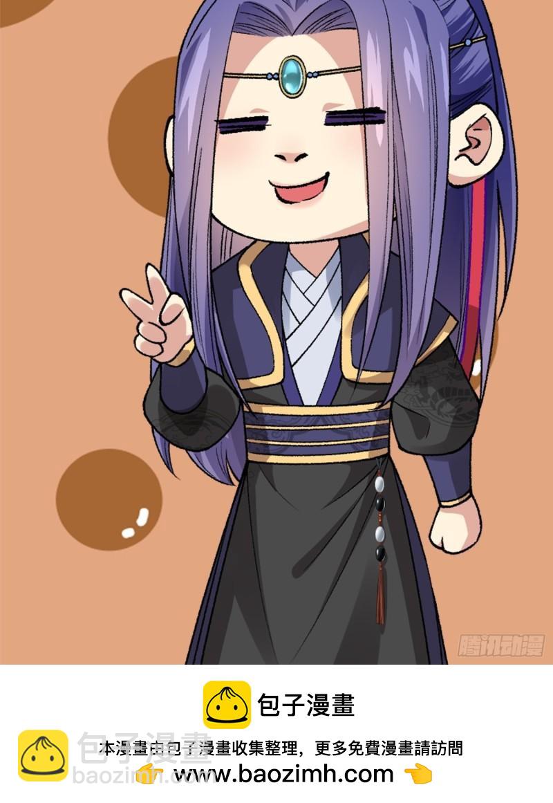 第82话 潜伏者-第85话