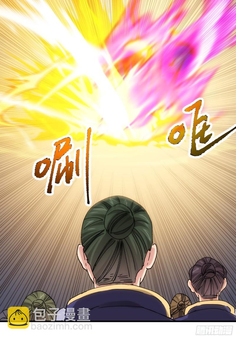 第82话 潜伏者-第85话