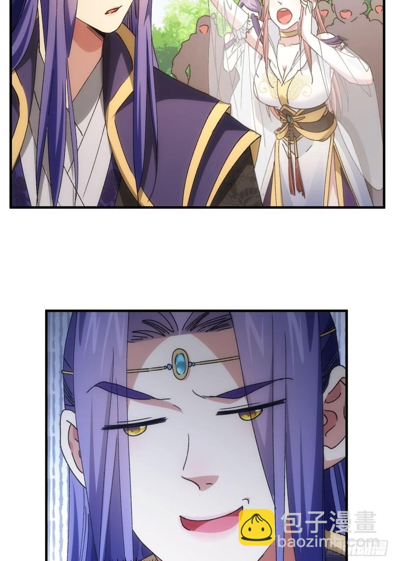 第82话 潜伏者-第85话