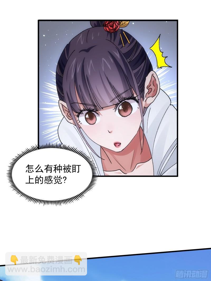 第84话 灭宗危机解除-第87话