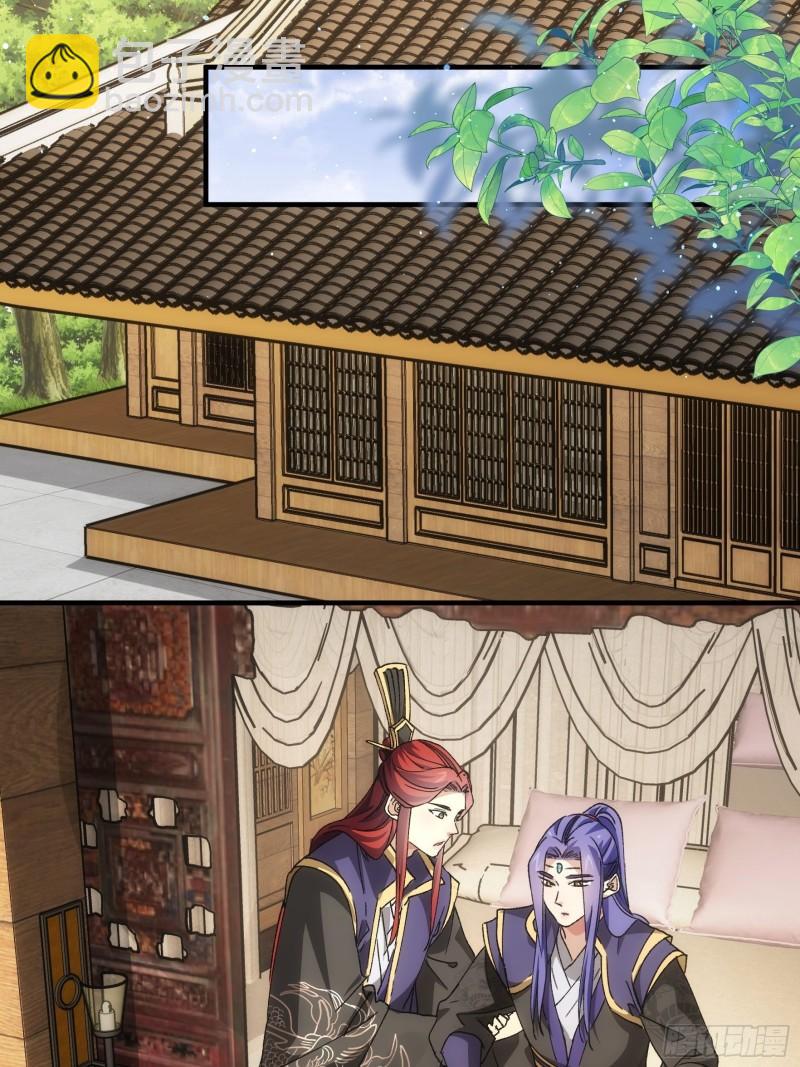 第84话 灭宗危机解除-第87话