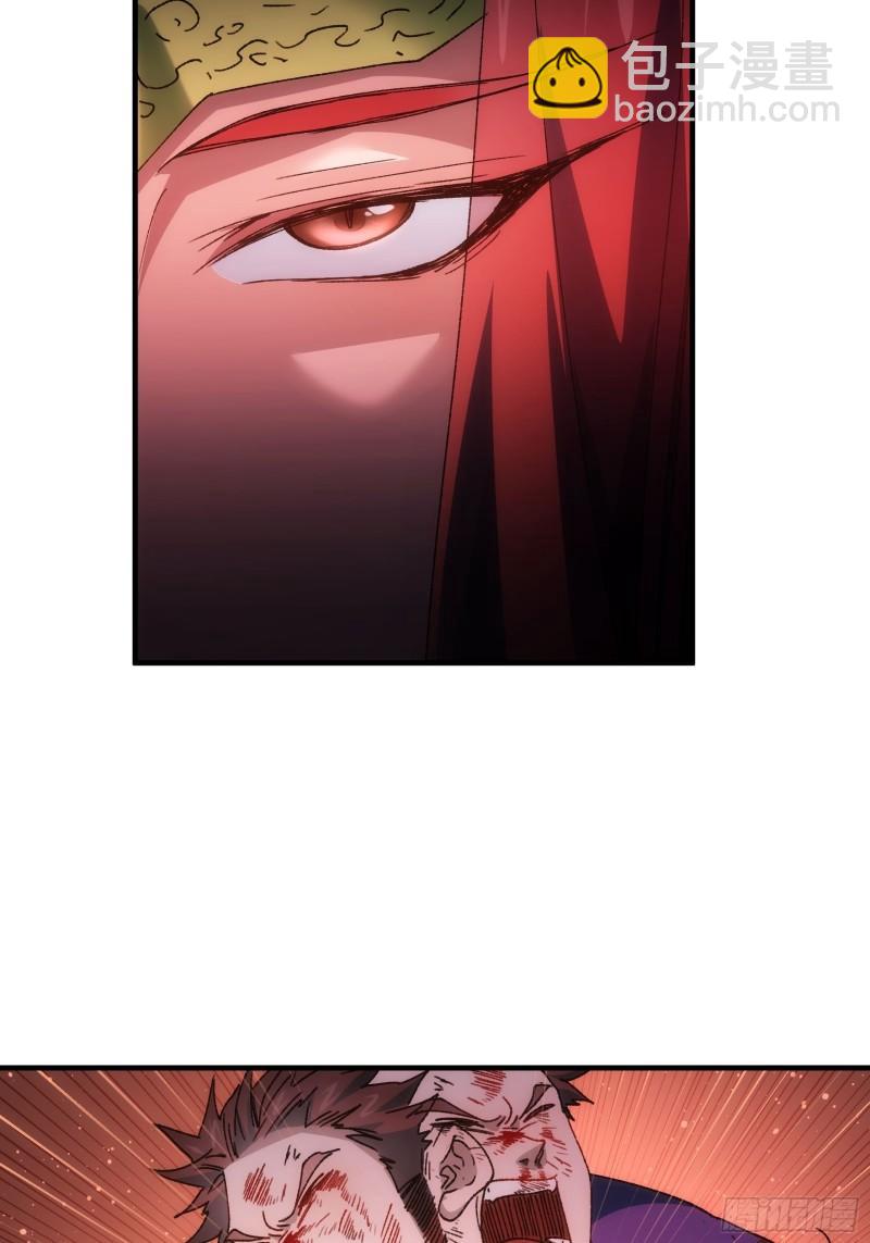 第86话 宝贝详解-第89话